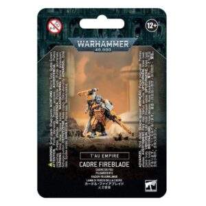 CADRE FIREBLADE
