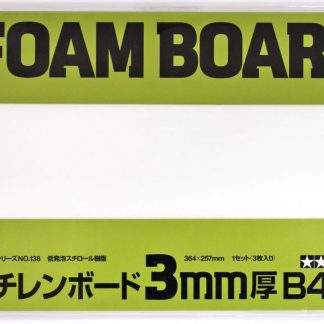FOAM BOARD 3MM